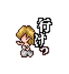 「やばたに娘」第2世代（個別スタンプ：33）