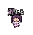 「やばたに娘」第2世代（個別スタンプ：36）