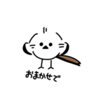 私はシマエナガが好きです3（個別スタンプ：2）