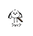 私はシマエナガが好きです3（個別スタンプ：4）