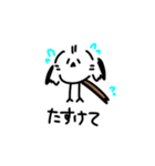 私はシマエナガが好きです3（個別スタンプ：5）