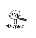 私はシマエナガが好きです3（個別スタンプ：6）