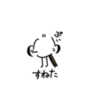 私はシマエナガが好きです3（個別スタンプ：7）