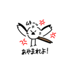 私はシマエナガが好きです3（個別スタンプ：8）