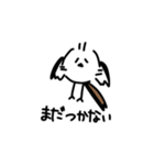 私はシマエナガが好きです3（個別スタンプ：12）