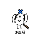 私はシマエナガが好きです3（個別スタンプ：14）