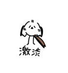 私はシマエナガが好きです3（個別スタンプ：15）