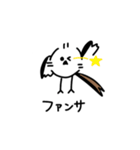 私はシマエナガが好きです3（個別スタンプ：16）