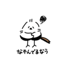 私はシマエナガが好きです3（個別スタンプ：17）
