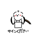 私はシマエナガが好きです3（個別スタンプ：20）