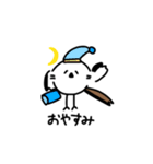私はシマエナガが好きです3（個別スタンプ：22）
