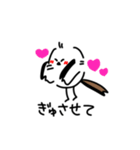 私はシマエナガが好きです3（個別スタンプ：23）