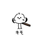 私はシマエナガが好きです3（個別スタンプ：25）