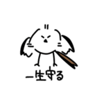 私はシマエナガが好きです3（個別スタンプ：26）