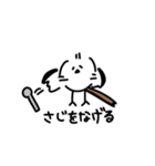 私はシマエナガが好きです3（個別スタンプ：27）