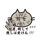 猫好きさんに送る！にゃんだらけスタンプ3（個別スタンプ：1）