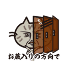 猫好きさんに送る！にゃんだらけスタンプ3（個別スタンプ：2）
