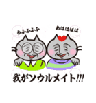 猫好きさんに送る！にゃんだらけスタンプ3（個別スタンプ：3）