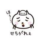 猫好きさんに送る！にゃんだらけスタンプ3（個別スタンプ：8）