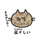 猫好きさんに送る！にゃんだらけスタンプ3（個別スタンプ：9）
