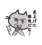 猫好きさんに送る！にゃんだらけスタンプ3（個別スタンプ：10）