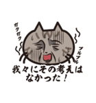 猫好きさんに送る！にゃんだらけスタンプ3（個別スタンプ：13）