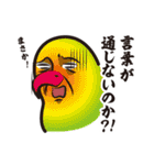 猫好きさんに送る！にゃんだらけスタンプ3（個別スタンプ：14）