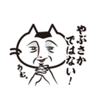 猫好きさんに送る！にゃんだらけスタンプ3（個別スタンプ：15）