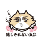 猫好きさんに送る！にゃんだらけスタンプ3（個別スタンプ：16）