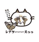 猫好きさんに送る！にゃんだらけスタンプ3（個別スタンプ：17）