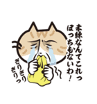猫好きさんに送る！にゃんだらけスタンプ3（個別スタンプ：19）