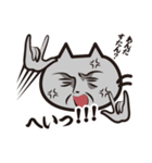 猫好きさんに送る！にゃんだらけスタンプ3（個別スタンプ：23）