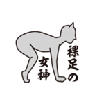 猫好きさんに送る！にゃんだらけスタンプ3（個別スタンプ：25）