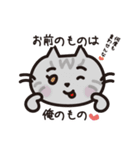 猫好きさんに送る！にゃんだらけスタンプ3（個別スタンプ：27）