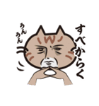 猫好きさんに送る！にゃんだらけスタンプ3（個別スタンプ：29）