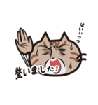 猫好きさんに送る！にゃんだらけスタンプ3（個別スタンプ：30）