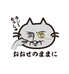 猫好きさんに送る！にゃんだらけスタンプ3（個別スタンプ：31）