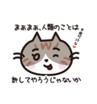 猫好きさんに送る！にゃんだらけスタンプ3（個別スタンプ：32）