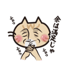 猫好きさんに送る！にゃんだらけスタンプ3（個別スタンプ：38）