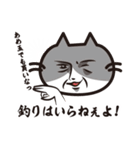猫好きさんに送る！にゃんだらけスタンプ3（個別スタンプ：39）