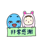 かわいくて面白いスタンプです。(Chinese)（個別スタンプ：6）