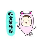 かわいくて面白いスタンプです。(Chinese)（個別スタンプ：22）