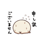 みたらしだんごのむい。（個別スタンプ：15）