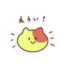 えらいよ！ねこ（個別スタンプ：1）