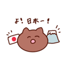 えらいよ！ねこ（個別スタンプ：11）