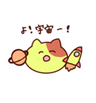 えらいよ！ねこ（個別スタンプ：13）