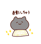 えらいよ！ねこ（個別スタンプ：14）