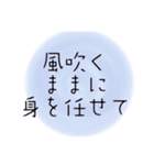 心に響く言葉♪疲れた時癒し心を軽くする（個別スタンプ：10）