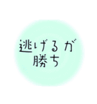 心に響く言葉♪疲れた時癒し心を軽くする（個別スタンプ：13）