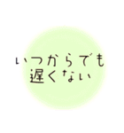 心に響く言葉♪疲れた時癒し心を軽くする（個別スタンプ：14）